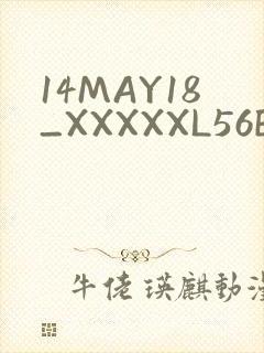 14MAY18_XXXXXL56ENDIANӡ