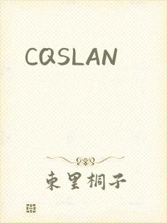 CQSLAN