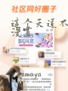 女强爽文
