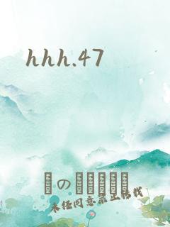 hhh.47