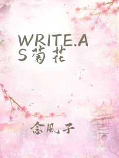 WRITE.AS菊花