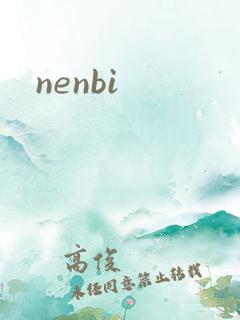 nenbi
