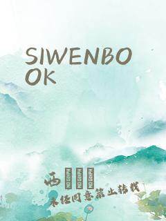 SIWENBOOK