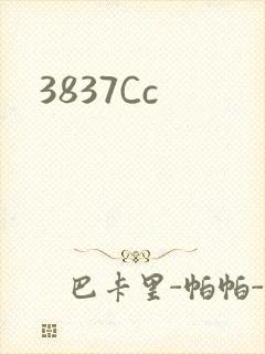 3837Cc