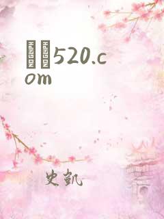 С˵520.com