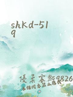 shkd-519