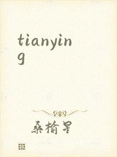 tianying