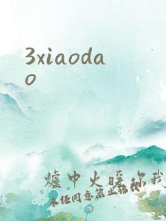 3xiaodao