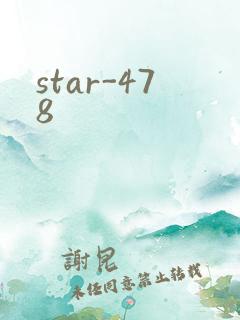 star-478