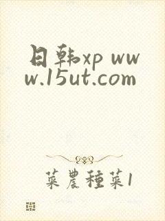 日韩xp www.15ut.com