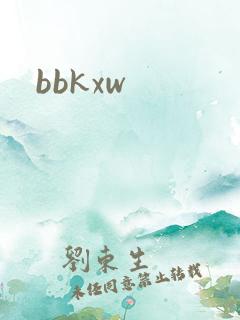 bbkxw