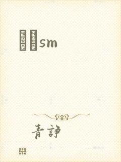 ʥħsm