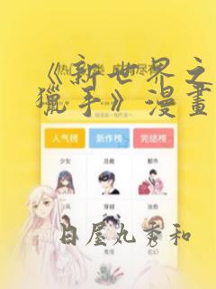 python中replace免费阅读