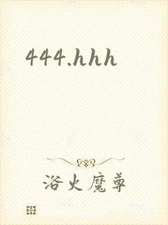444.hhh