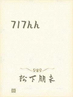717hh