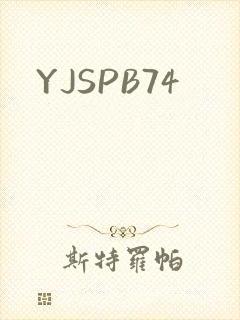 YJSPB74