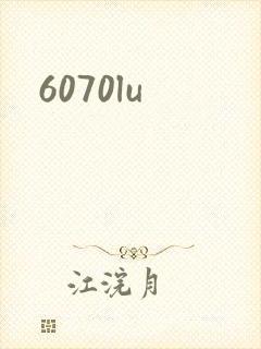 6070lu