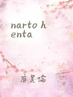 narto henta