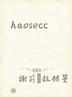 haosecc