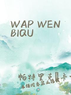 WAP WENBIQU