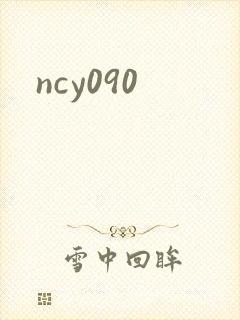 ncy090