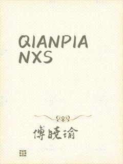 QIANPIANXS