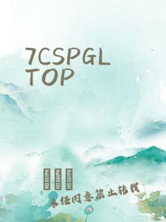 7CSPGL TOP