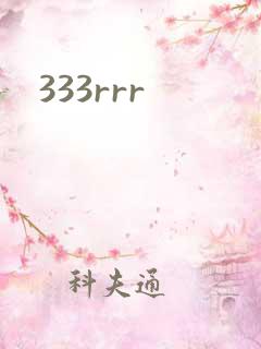 333rrr