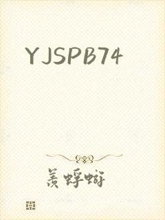 YJSPB74