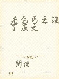 老乞丐之没完没了原文