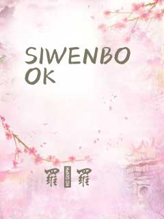 SIWENBOOK