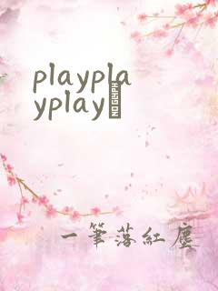 playplayplayʬ