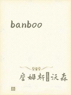 banboo