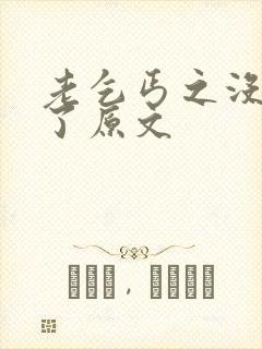 老乞丐之没完没了原文