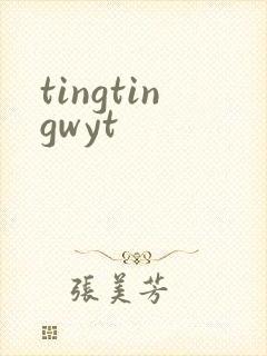 tingtingwyt