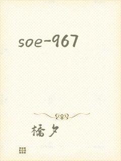 soe-967