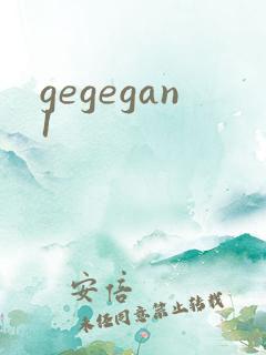 gegegan1