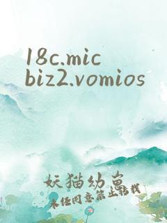 18c.micbiz2.vomios