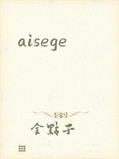 aisege