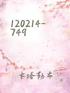 120214-749