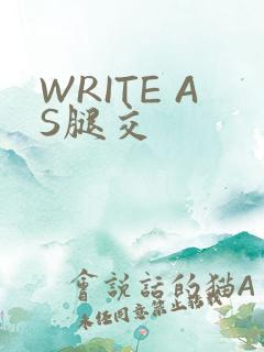 WRITE AS腿交