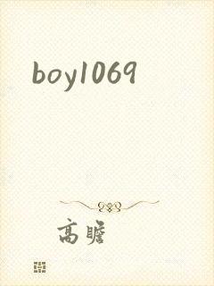 boy1069