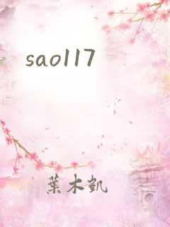 sao117