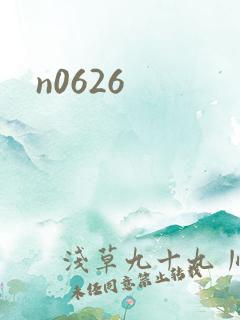 n0626