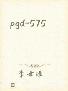 pgd-575