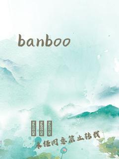 banboo