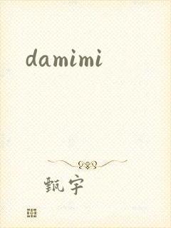 damimi