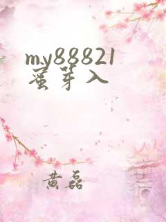 my88821蜜芽入