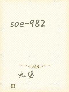 soe-982