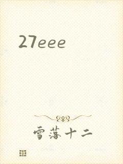 27eee